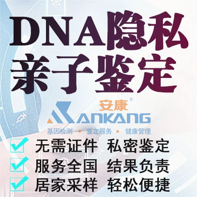 ̨DNA